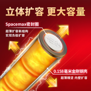 南孚 5号电池8粒 五号碱性 聚能环5代 适用血压计/燃气表/遥控器/电子秤/挂钟/无线鼠标