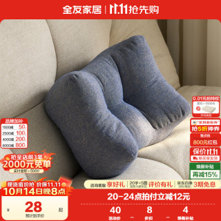 全友 家居汽车办公室家用座椅久坐驾驶员护腰靠垫子沙发床上腰枕靠枕KS 腰枕