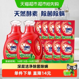 移动端：奥妙 除菌除螨洗衣液酵素洗衣液11斤（5.5kg*1套）