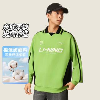 李宁 卫衣男女套头衫长袖情侣款上衣球迷风运动卫衣