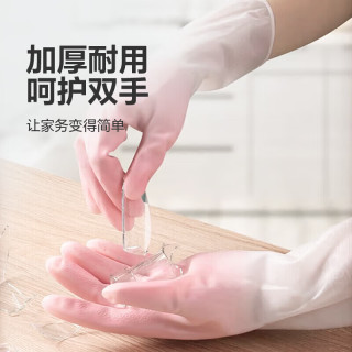 酷抠洗碗手套厨房家务胶皮防水防油清洁耐用橡胶乳胶洗衣服 1双