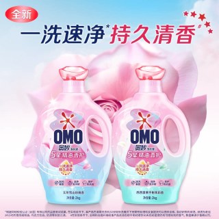 88VIP：奥妙 5星精油香护洗衣液玫瑰2kg*1+茉莉2kg*1