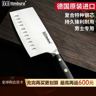 德国原装进口 ILB伊琳堡 不锈切片刀 厨房菜刀 男士专款专用刀