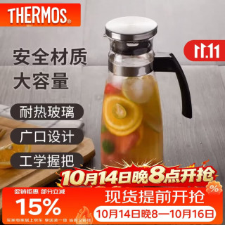 THERMOS 膳魔师 TCG2C 耐热玻璃凉水壶 1300ml 不锈钢上盖