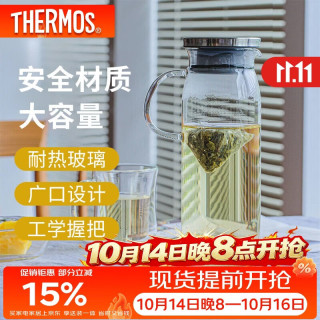 THERMOS 膳魔师 TCG2C-1000-S-CY 耐热玻璃 带把手 1L 冷水壶
