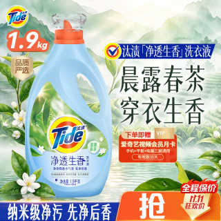 汰渍 净透生香香氛洗衣液晨露春茶3.8斤 持久留香去渍除菌除螨品质严选