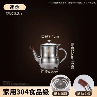 逸米 厨房不锈钢油壶家用滤油壶带过滤网油罐油瓶316食品级加厚油罐壶
