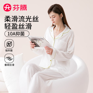 芬腾 睡衣女凉感丝10A抑菌2026春夏新款丝缎女士家居服套装老钱风 白色 M