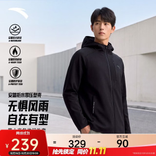 安踏 零压型壳外套 加绒保暖 防泼水连帽 运动夹克