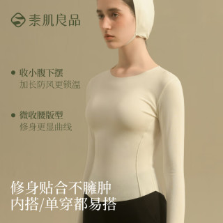 素肌良品 保暖内衣女士肌底衣 冬季