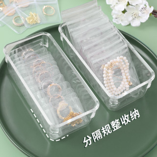 朋意 防氧化首饰盒耳环耳钉项链手饰盒便携耳饰戒指透明收纳袋自封好物
