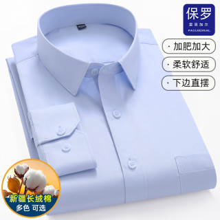 春秋季高棉白衬衫男长袖中老年爸爸装商务休闲加大码直摆纯色衬衣