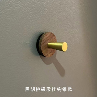 贝兰蓓儿 磁吸挂钩黑胡桃色黄铜磁力固定器免打孔冰箱厨房防盗入户门吸铁石