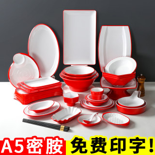 密胺火锅长方形配菜盘餐具商用饭店酒店炒菜烧烤盘双色网红印logo