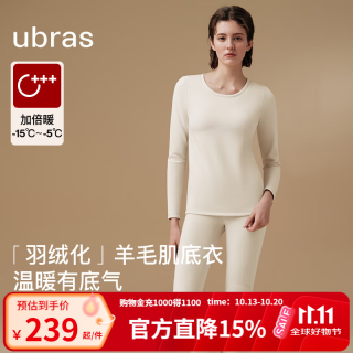 Ubras 保暖圆领亲肤含羊毛肌底衣套装女款秋冬秋衣秋裤 加倍暖-燕麦奶色 M