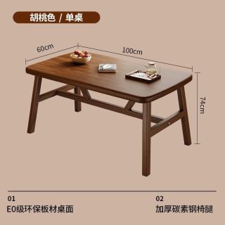 优束 轻奢餐桌家用小户型吃饭桌子饭桌 1m
