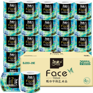 洁柔 face油画卷子 加厚4层200g/卷*20卷