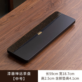 漆器禅意茶盘重竹干泡台