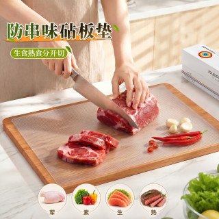 佳帮手 一次性菜板垫食品级生熟分切防水防油家用免洗砧板垫300cm*24cm