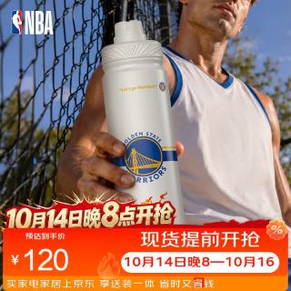 NBA 运动保温杯球队限定316L不锈钢保冷杯男女士户外随行学生水杯