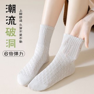宜而爽 长脚袜 黑色 灰色 粉色 咖色 白色 均码