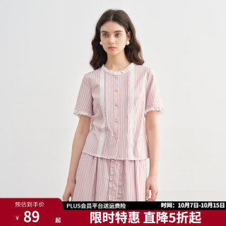 独束 大码女装花边半裙时尚套装2025夏上衣半身裙套装