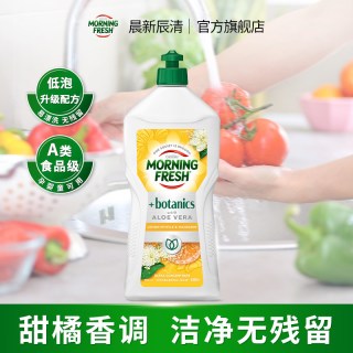移动端：MORNING FRESH 澳洲morningfresh植物系列进口洗碗果蔬多功能清洗剂洗洁精去农残