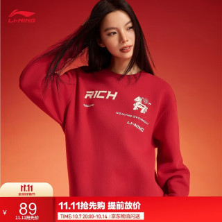 李宁 套头卫衣男女同款休闲圆领运动上衣外套AWDW367