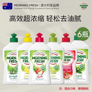 移动端：MORNING FRESH morningfresh 澳洲Morning Fresh进口浓缩植萃洗洁精厨房餐具洗涤剂柠檬味2.4L