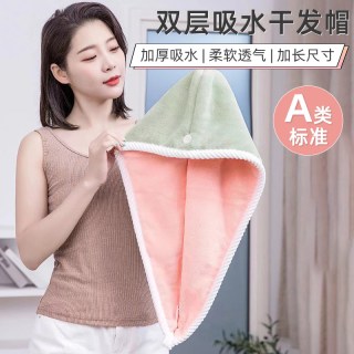 移动端：足之有道 干发帽女超强吸水速干双层加厚2026新款包头巾洗头擦头发毛巾浴帽