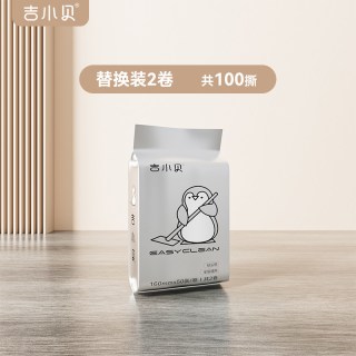 移动端：吉小贝滚筒粘毛器长杆沾毛粘尘纸滚刷衣服去猫毛头发神器替换卷纸