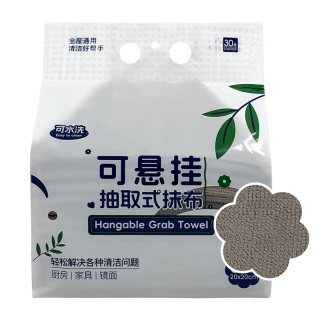 移动端：小熊一家 悬挂式厨房专用洗碗布加大吸水不易沾油抽取式懒人周抛抹布擦桌子