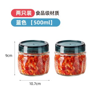 移动端：龙士达 食品级密封玻璃罐子储物瓶茶叶蜂蜜白糖泡菜坛腌菜杂粮专用储存罐