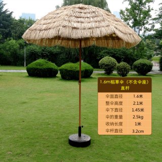 移动端：大户外遮阳伞折叠太阳伞沙滩伞稻草伞茅草伞景区别墅伞雨伞庭院伞