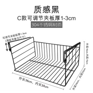 移动端：304不锈钢桌下挂篮碗碟架置物架创意厨房宿舍衣柜悬挂收纳架家用