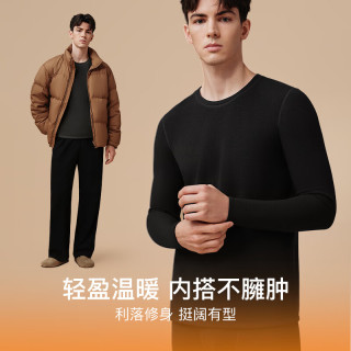 Ubras 羊毛肌底保暖内衣