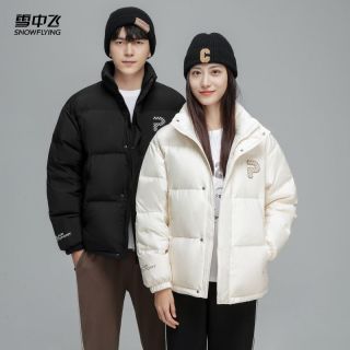 百亿补贴：雪中飞 男女情侣同款羽绒服 时尚休闲运动美式短款立领防风保暖外套