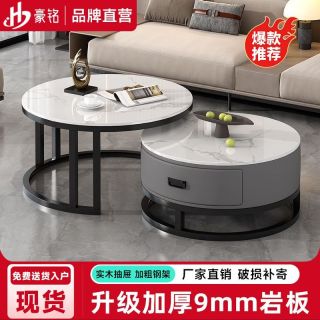 洛斯特 现代北欧大理石圆形茶几 家用客厅组合小户型轻奢简约