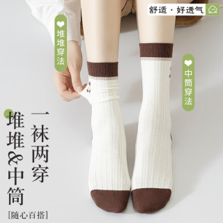 宜而爽 秋冬季女中筒百搭堆堆袜轻柔软糯舒适高弹力美观好穿搭亲肤无刺激 小熊粗条细条浅棕条条纹 5双装 均码