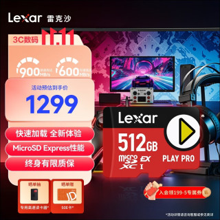 雷克沙 PLAY PRO MicroSD Express存储卡 读900MB/s 512GB