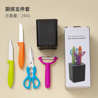 厨房六件套网红工具家用