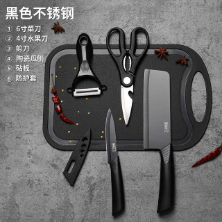 黑钢切菜刀家用厨房工具组合