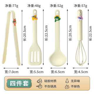 硅胶耐高温豪华-四件套