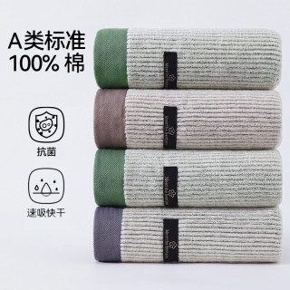 简木青悦 10A抗菌全棉洗脸毛巾 绿色