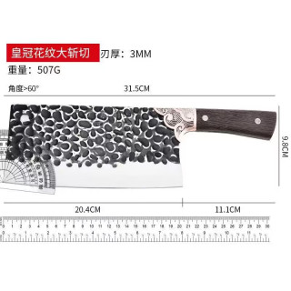 艾风格锻打锤纹不锈钢厨房骨刀家用锋利切菜刀商用厨师切肉切片刀 皇冠花纹大斩切刀