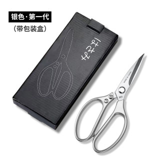 SK5强力鸡骨剪家用