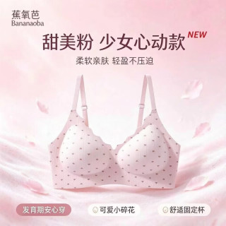 蕉氧芭 甜美小波点纯棉亲肤内衣女 高中生发育期少女文胸