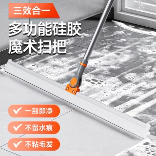 沃森禾 多功能硅胶魔术扫把刮水器浴室卫生间地面清洁神器一刮即净