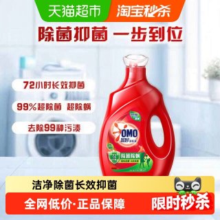 奥妙 除菌除螨洗衣液 桉树艾草香