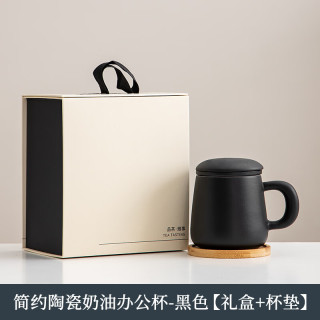 奶油黄茶水分离陶瓷马克杯